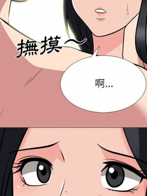 女教授的秘密 91-92話_92_025