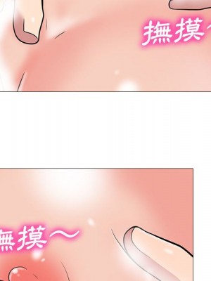 女教授的秘密 91-92話_92_047