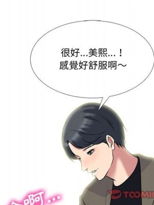 女教授的秘密 91-92話_91_043