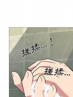 女教授的秘密 91-92話_92_042