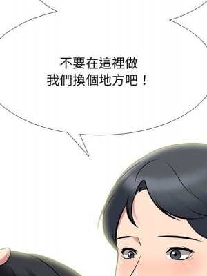 女教授的秘密 91-92話_91_105