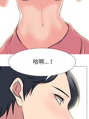 女教授的秘密 91-92話_91_053