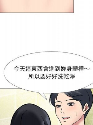 女教授的秘密 91-92話_92_064