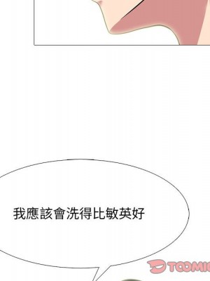 女教授的秘密 91-92話_92_074