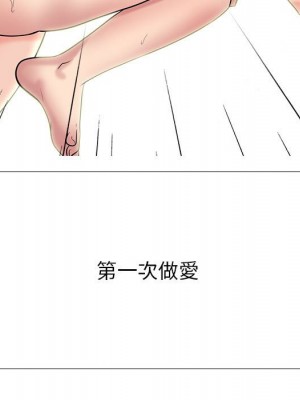 女教授的秘密 91-92話_92_090