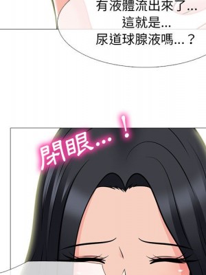 女教授的秘密 91-92話_91_050