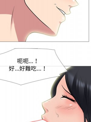 女教授的秘密 91-92話_91_054