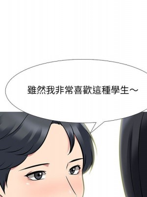 女教授的秘密 91-92話_91_017