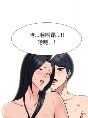 女教授的秘密 91-92話_92_049