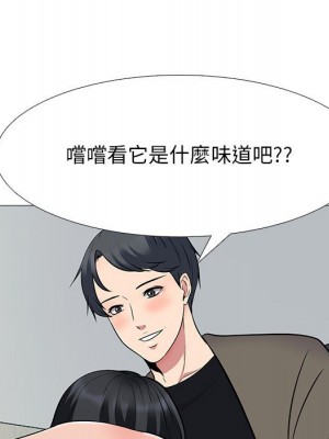 女教授的秘密 91-92話_91_046