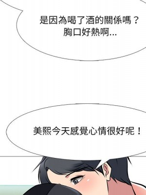 女教授的秘密 91-92話_91_078