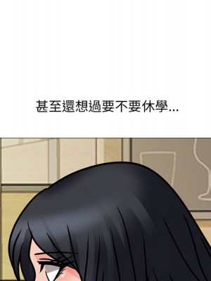 女教授的秘密 91-92話_91_065