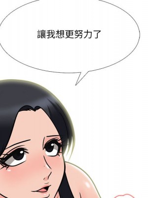 女教授的秘密 91-92話_91_072