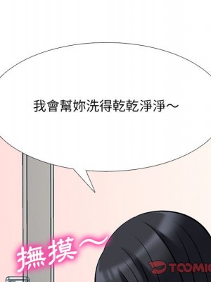 女教授的秘密 91-92話_92_044