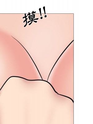 女教授的秘密 91-92話_92_063