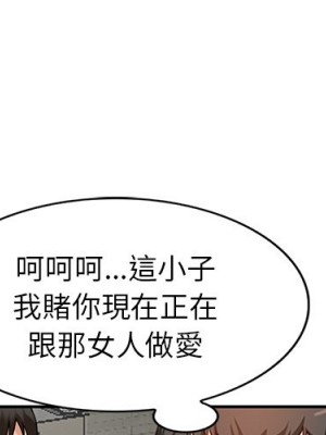 她們的小秘密 42-43話_43_000