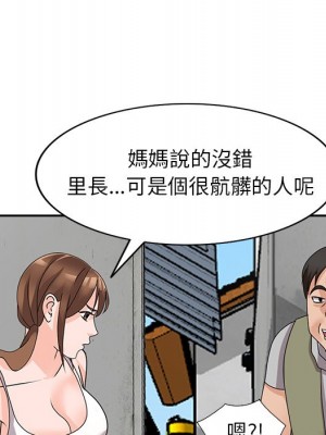 她們的小秘密 42-43話_43_127