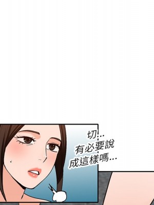 她們的小秘密 42-43話_42_070