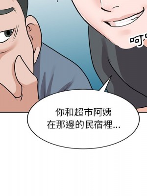 她們的小秘密 42-43話_42_049