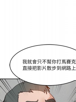 她們的小秘密 42-43話_42_054