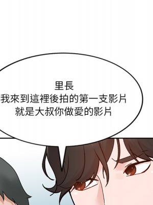 她們的小秘密 42-43話_42_048