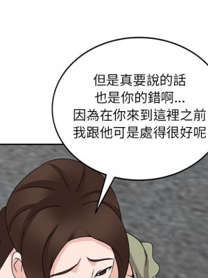 她們的小秘密 42-43話_42_074