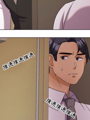 同事換換愛 32-33話_32_092