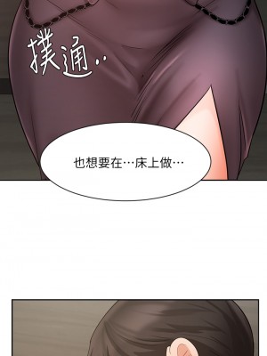 業績女王 28-29話_28_18