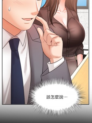 業績女王 28-29話_29_26