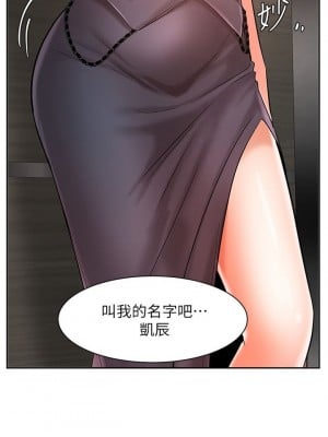 業績女王 28-29話_28_02