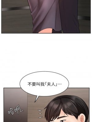 業績女王 28-29話_28_01