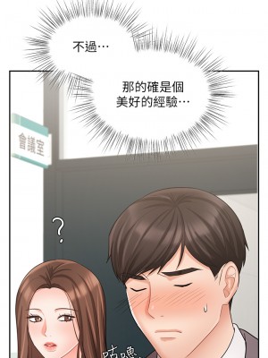 業績女王 28-29話_29_32