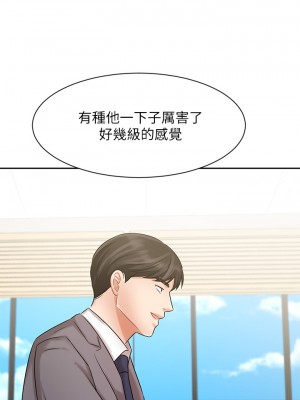 業績女王 28-29話_29_20