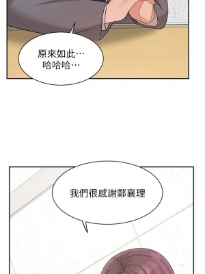 業績女王 28-29話_29_10