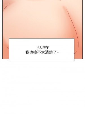 業績女王 28-29話_28_47