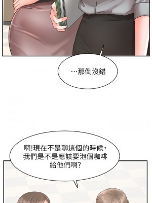 業績女王 28-29話_29_21