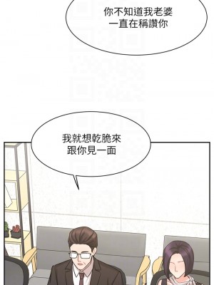 業績女王 28-29話_29_09