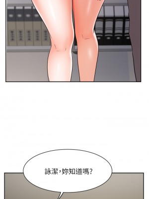 業績女王 28-29話_29_43