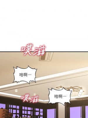 醫美奇雞 58-59話_58_04