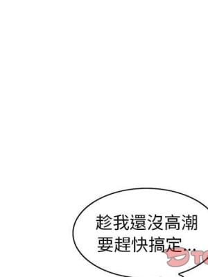 樓下房客不安分 18-19話_18_002