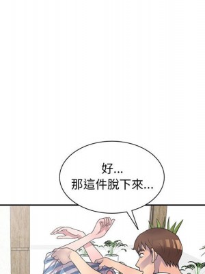 樓下房客不安分 18-19話_19_060