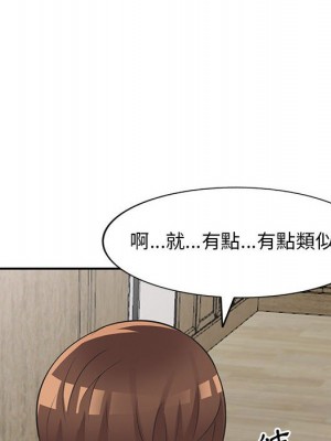 樓下房客不安分 18-19話_19_050