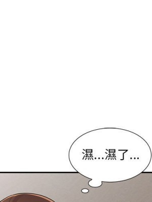 樓下房客不安分 18-19話_19_000