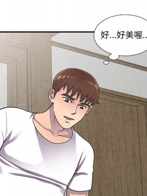 樓下房客不安分 18-19話_18_088