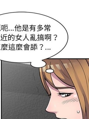 樓下房客不安分 18-19話_18_000