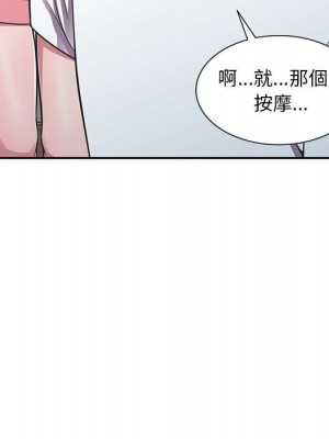 樓下房客不安分 18-19話_19_045