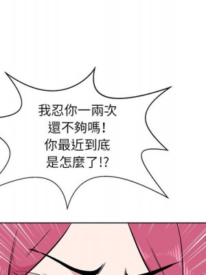 妻子的誘惑 7-8話_07_100