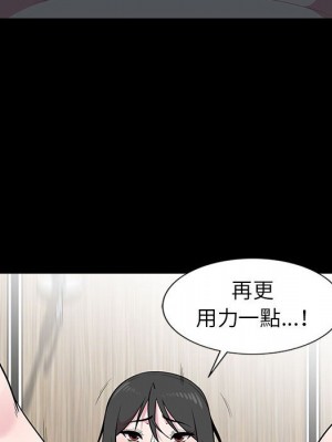 妻子的誘惑 7-8話_07_058