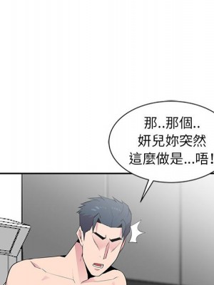 妻子的誘惑 7-8話_08_108