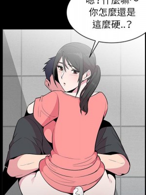 妻子的誘惑 7-8話_07_065